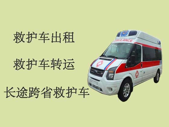 潮州120救护车出租护送病人转院